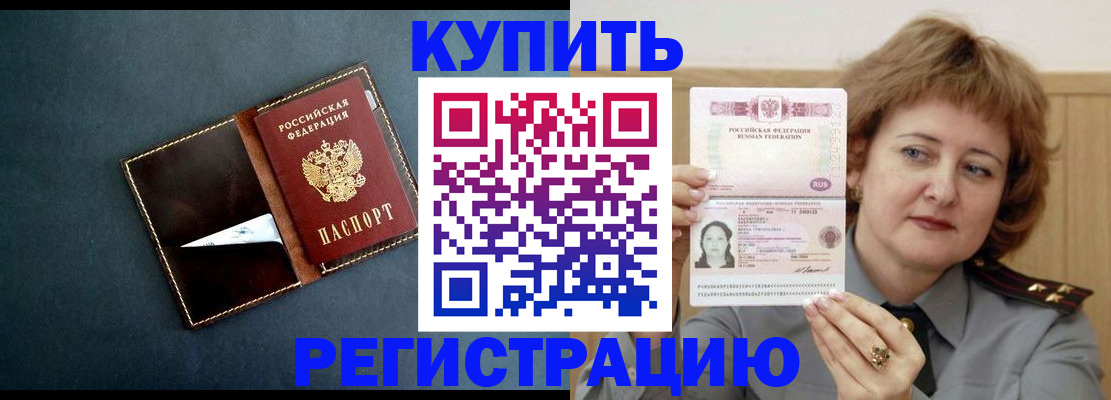 регистрация для школы в Шагонаре